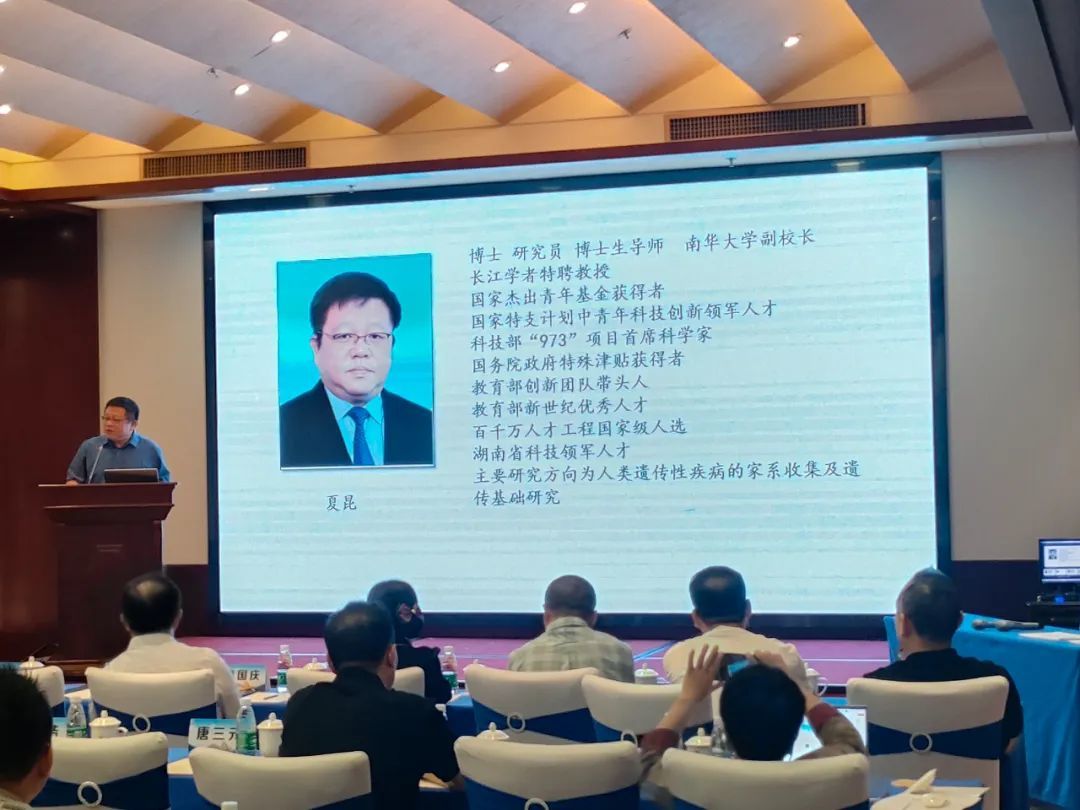 湖南仲博cbin医疗祝贺2023年衡阳市医学会神经外科学专业委员会学术年会胜利召开